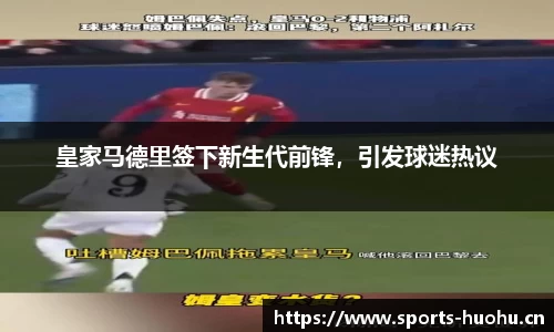 火狐体育官方网站