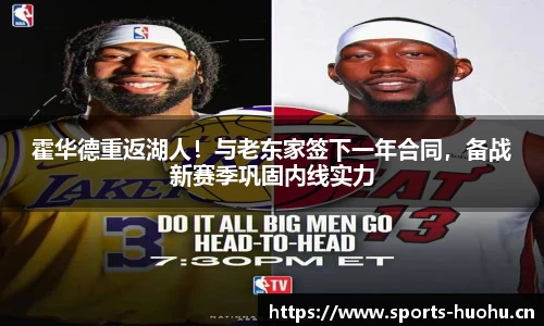 火狐体育