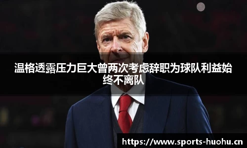 火狐体育官方网站