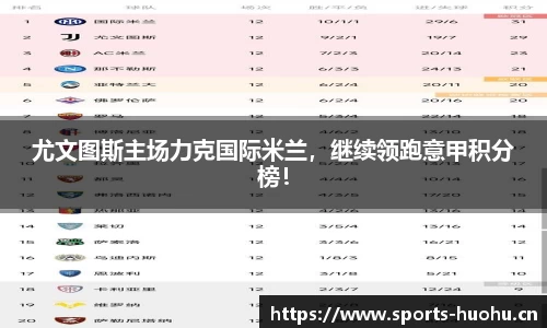 火狐体育