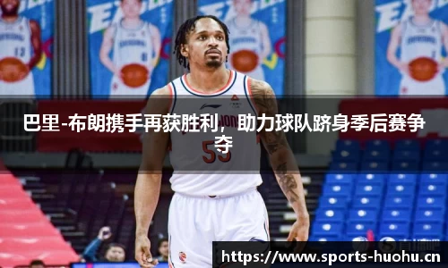 火狐体育平台