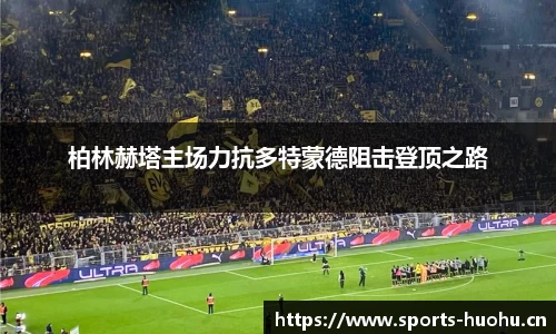 火狐体育平台