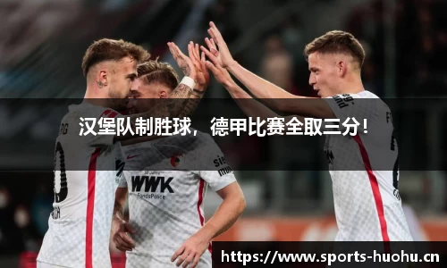 火狐体育平台