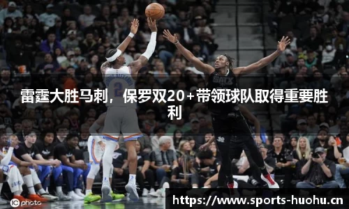 火狐体育