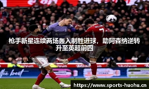 火狐体育官网