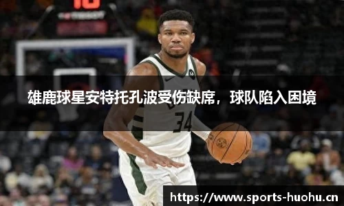 火狐体育官网