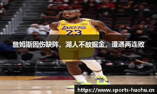 火狐体育