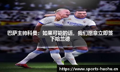 火狐体育官网