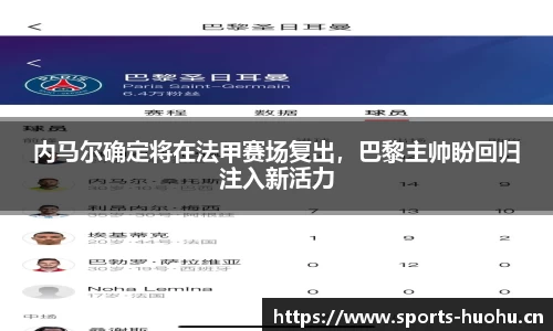 火狐体育官网