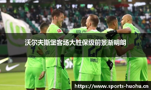 火狐体育官方网站