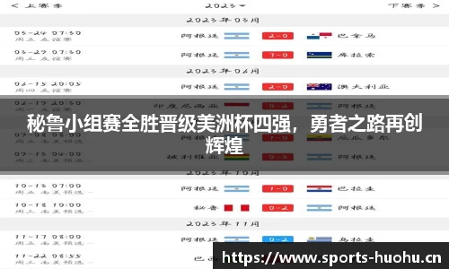 火狐体育平台