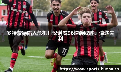 火狐体育官网