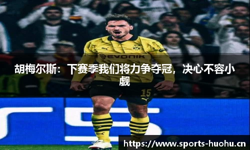 火狐体育