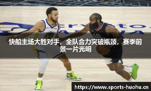 火狐体育官方网站