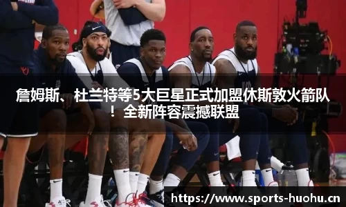 火狐体育
