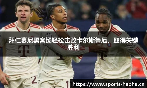 火狐体育平台