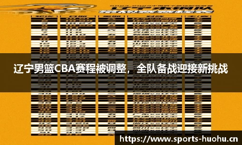 火狐体育官网