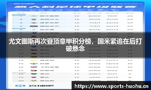 火狐体育官网
