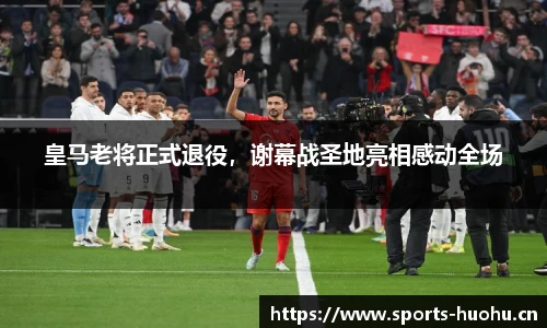 火狐体育官方网站