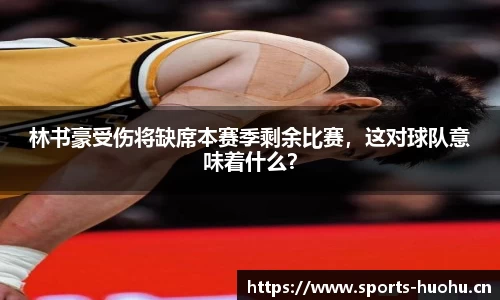 火狐体育官网