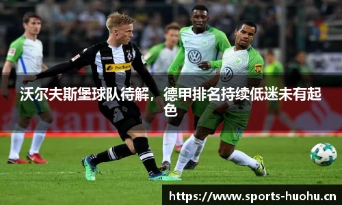 火狐体育官方网站