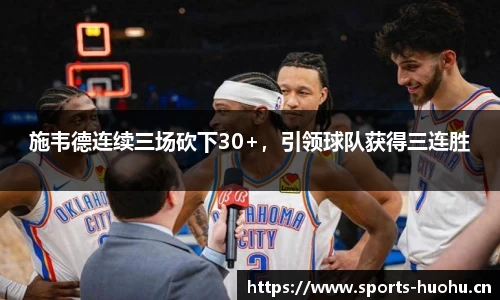 火狐体育官方网站