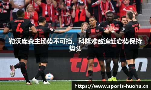 火狐体育官方网站