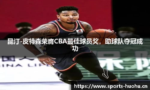 火狐体育平台
