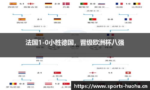 火狐体育官网