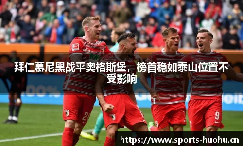 火狐体育平台