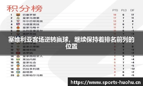 火狐体育