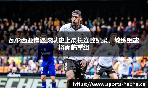 火狐体育官网
