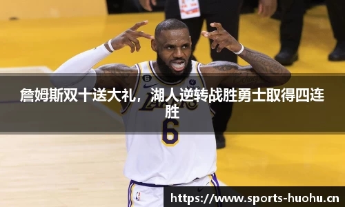 火狐体育官网