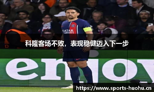 火狐体育官方网站