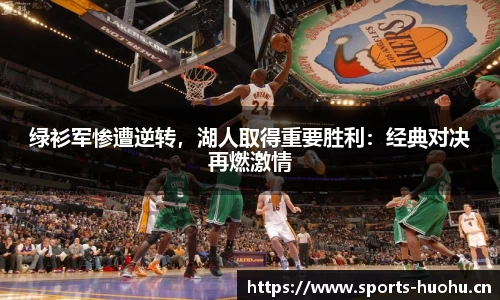 火狐体育平台