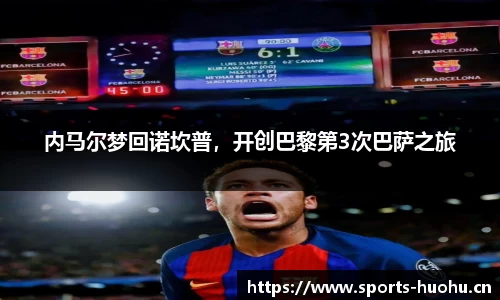 火狐体育官网