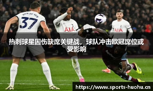 火狐体育官方网站