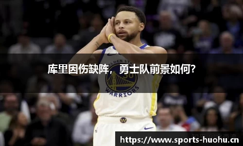 火狐体育平台