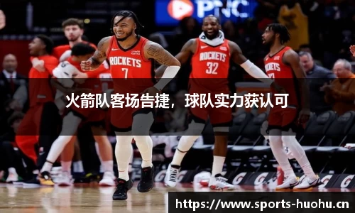 火狐体育