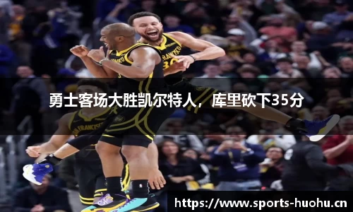 火狐体育官方网站