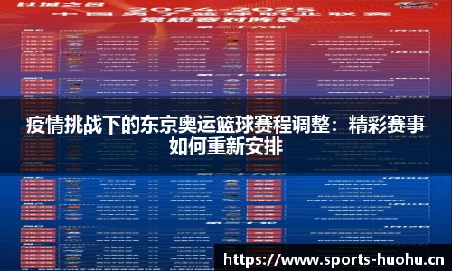 火狐体育官方网站