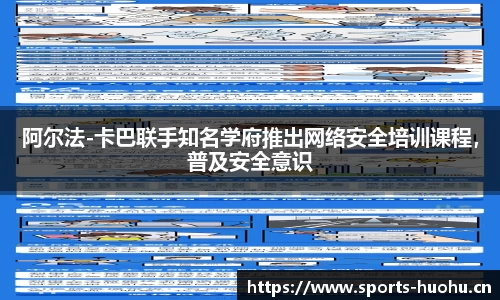 火狐体育官网
