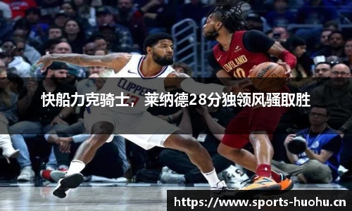 火狐体育官方网站