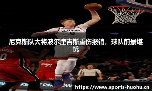 火狐体育官方网站