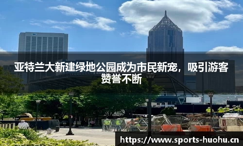 火狐体育