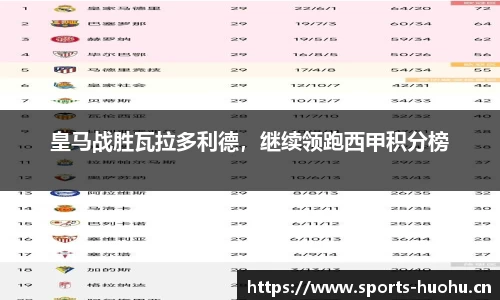火狐体育平台