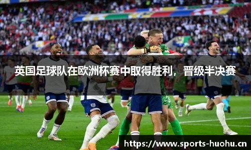 火狐体育官网