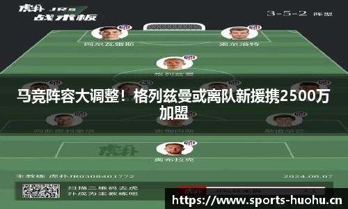 火狐体育