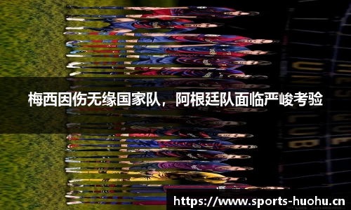 火狐体育官网