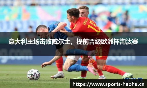 火狐体育官网